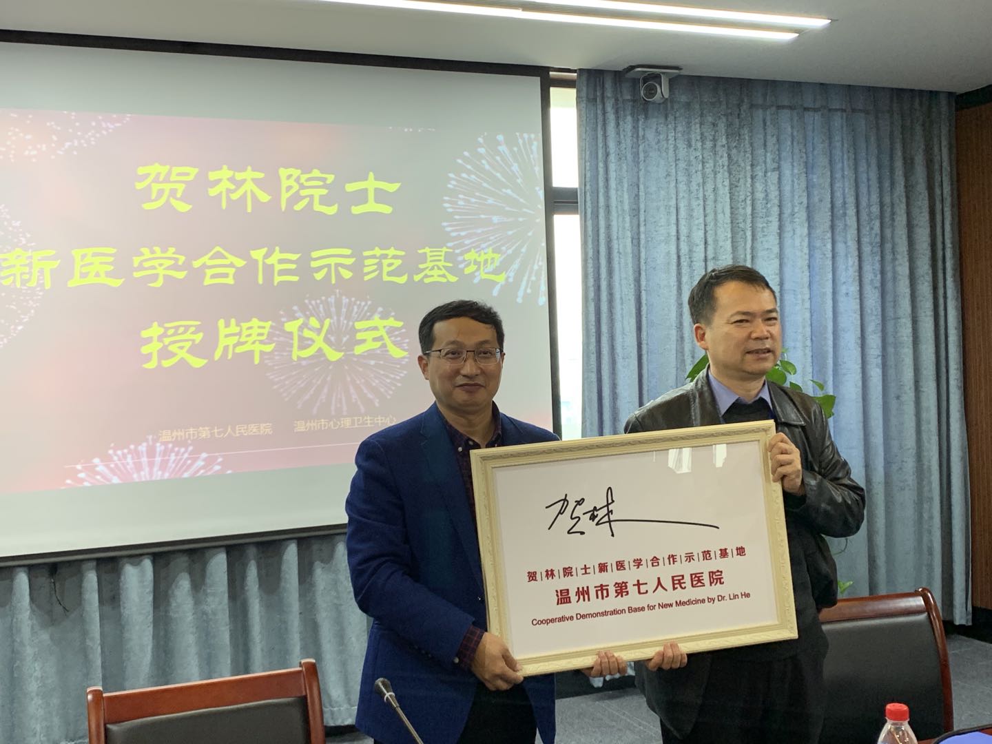 D:\桌面\20191230161021339.jpg