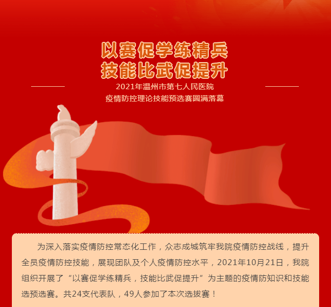 微信图片_20220223091632.png