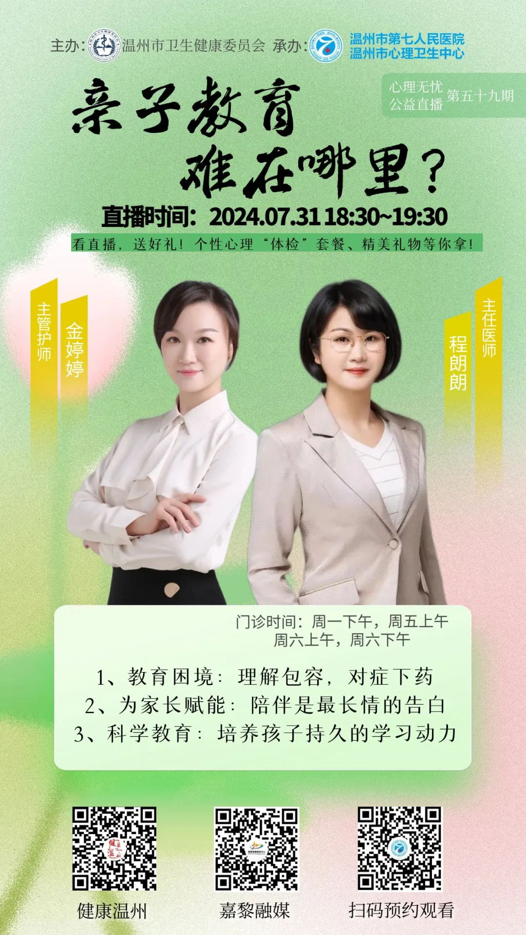 微信图片_20240806100945.png