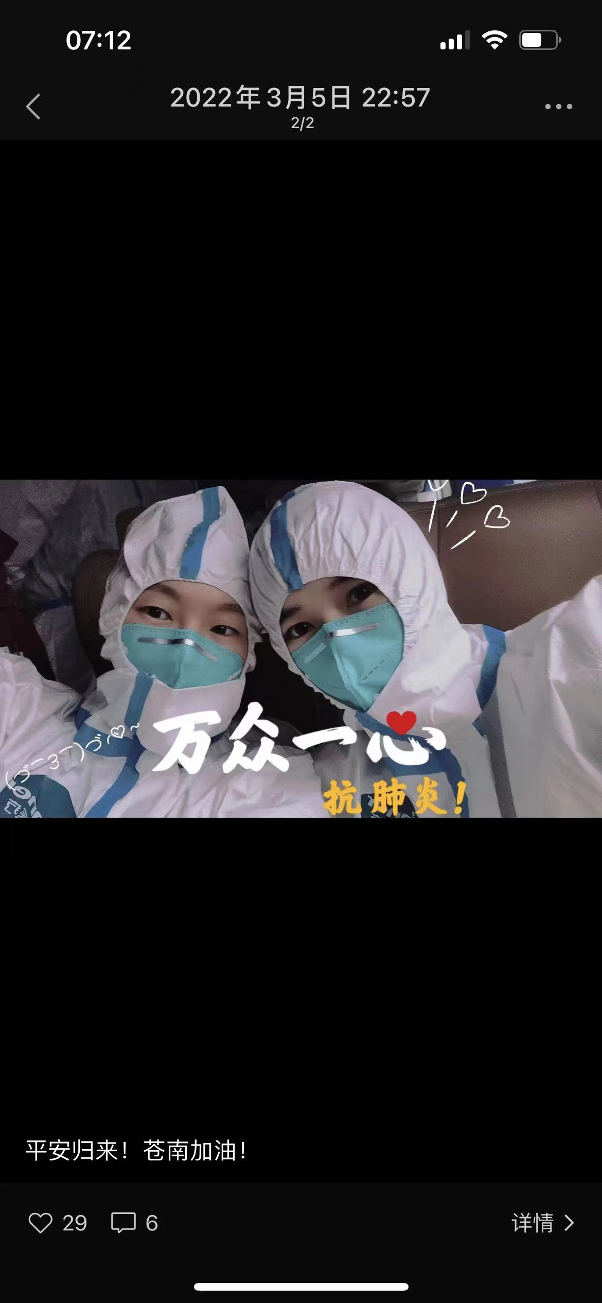 图片 6.png