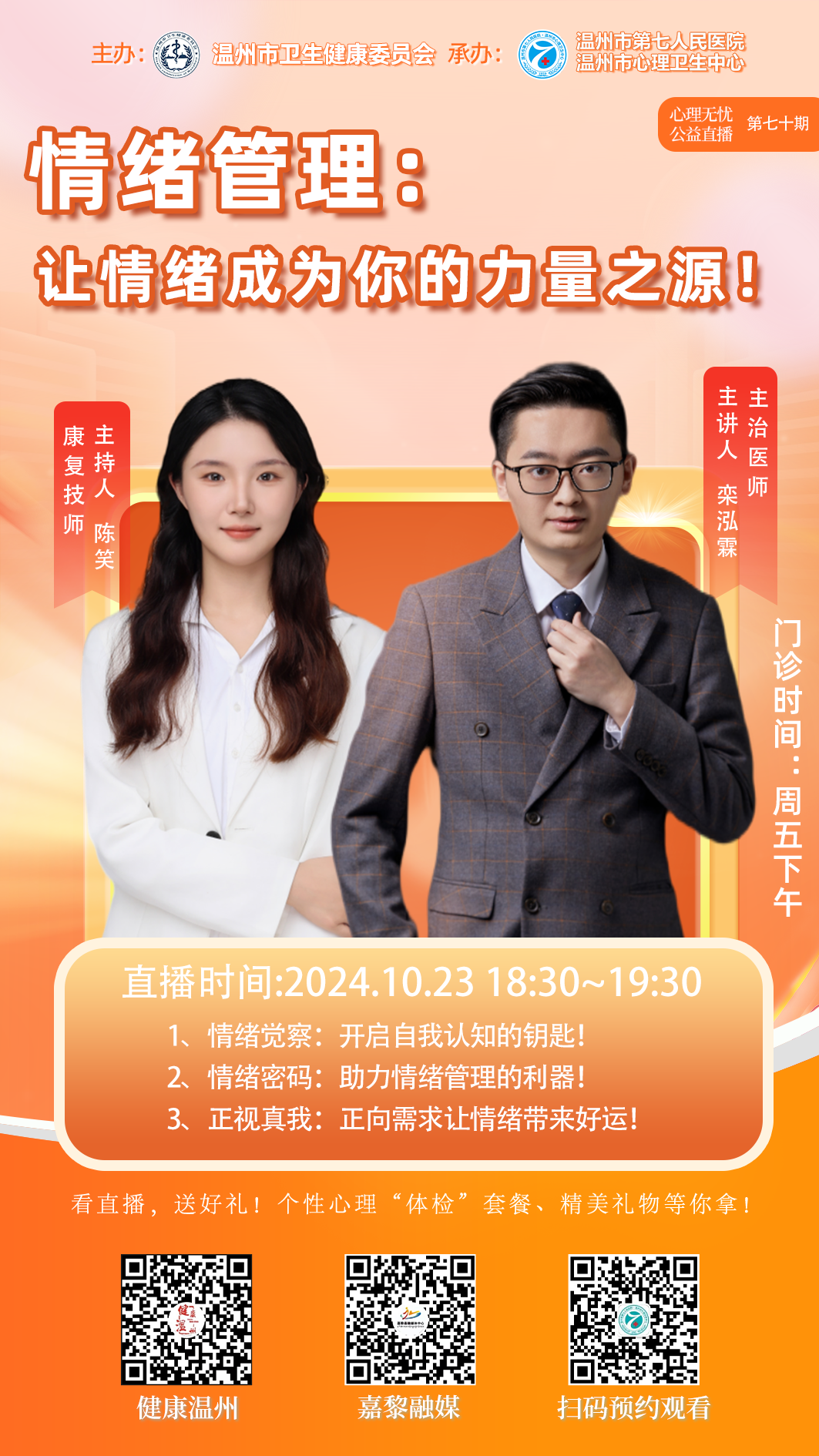 微信图片_20241121091809.png