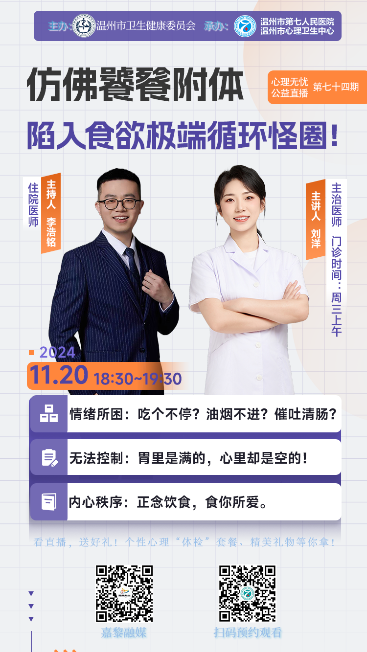 微信图片_20241111085358.png