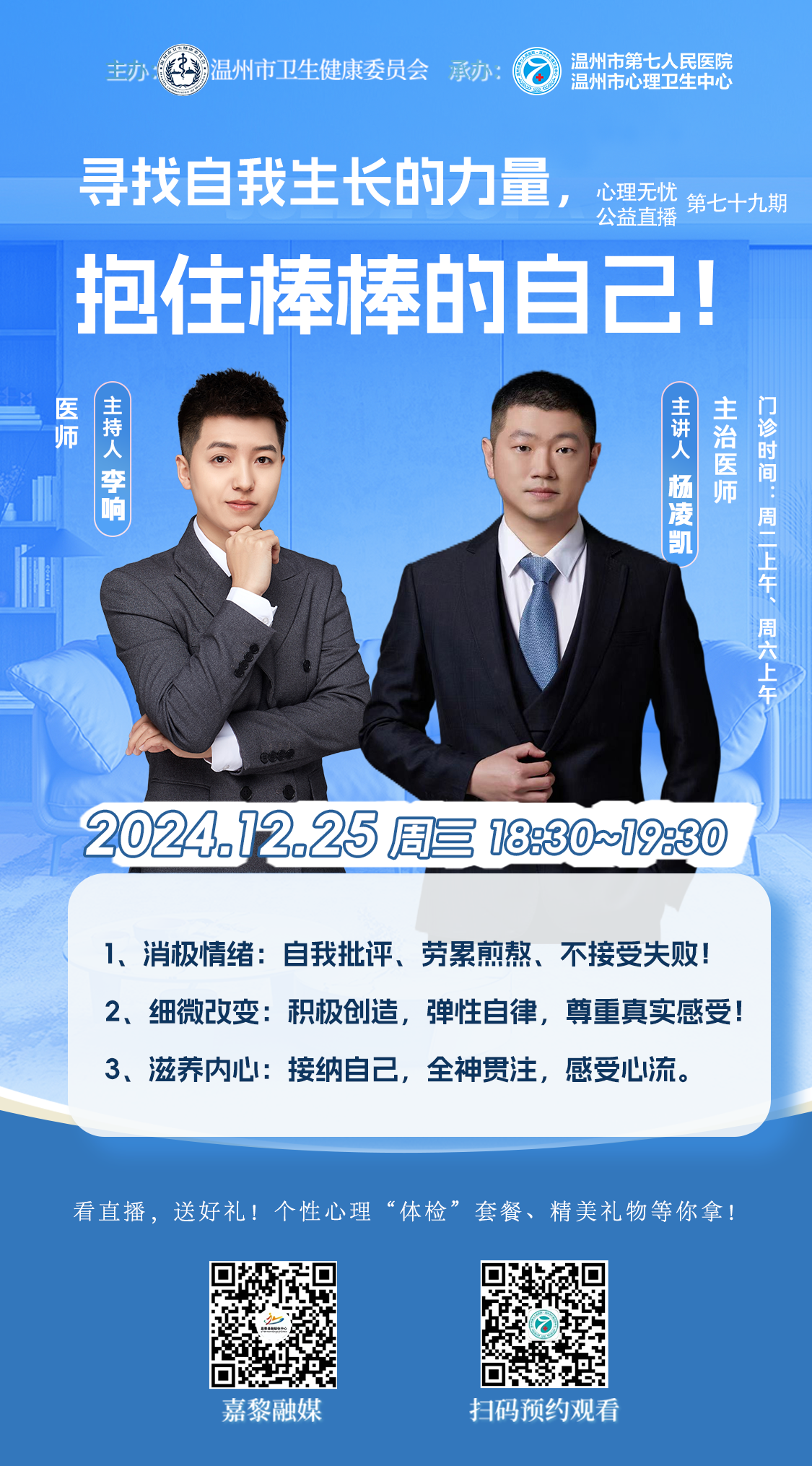 微信图片_20241225141428.png