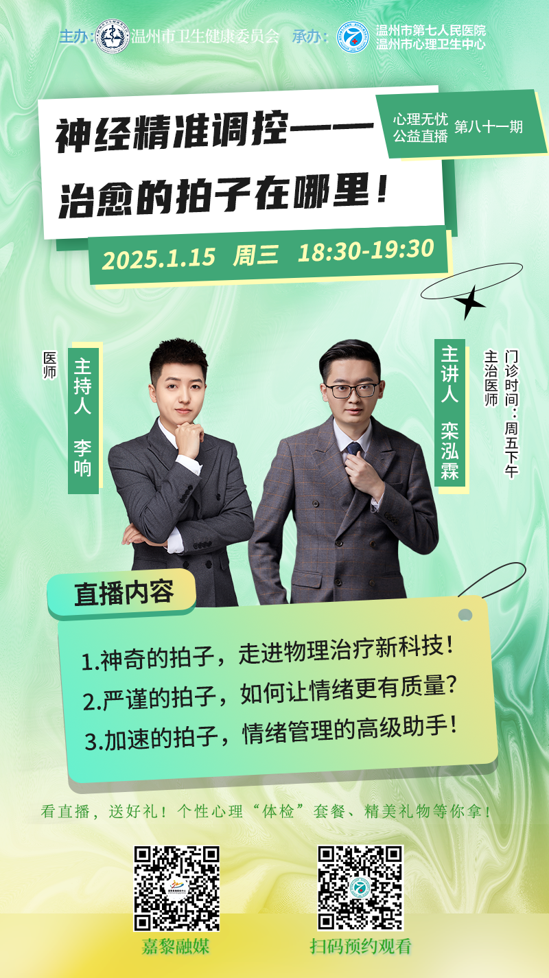 微信图片_20250122105310.png