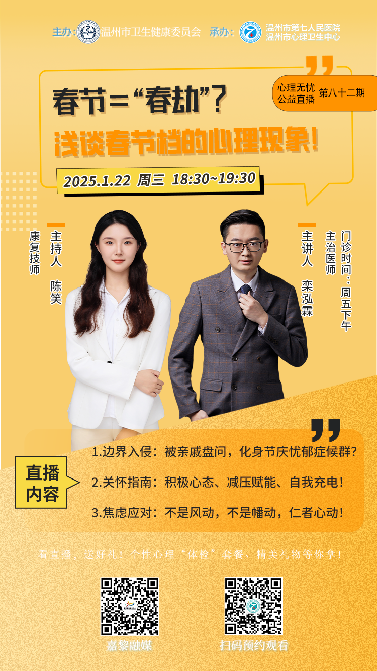 微信图片_20250122110244.png