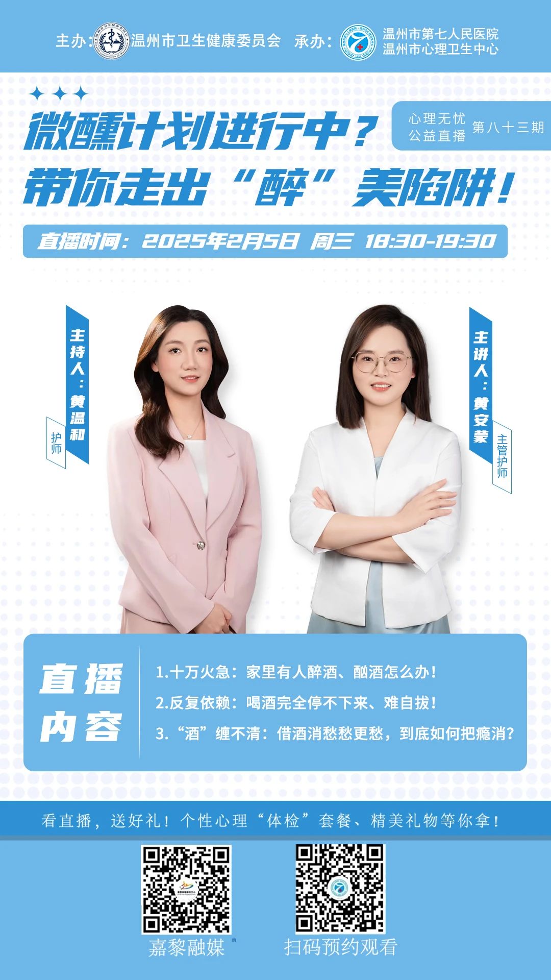 微信图片_20250211102353.jpg