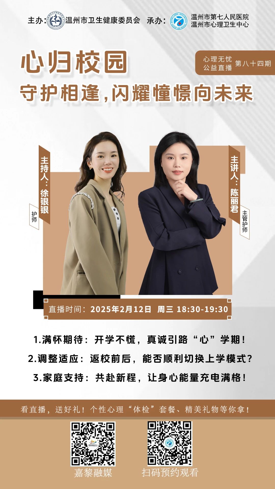 微信图片_20250218132741.jpg