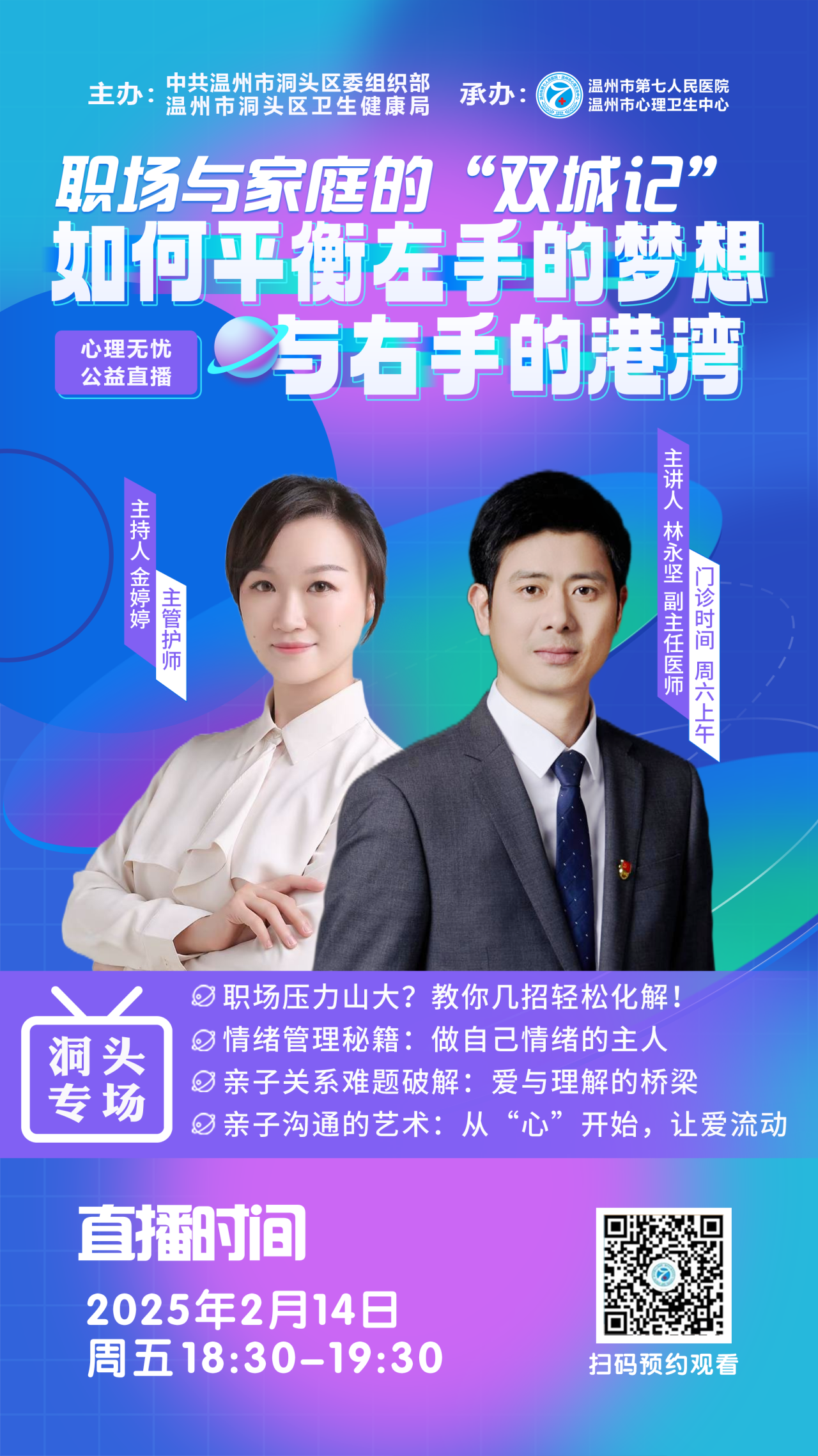 微信图片_20250218140541.png