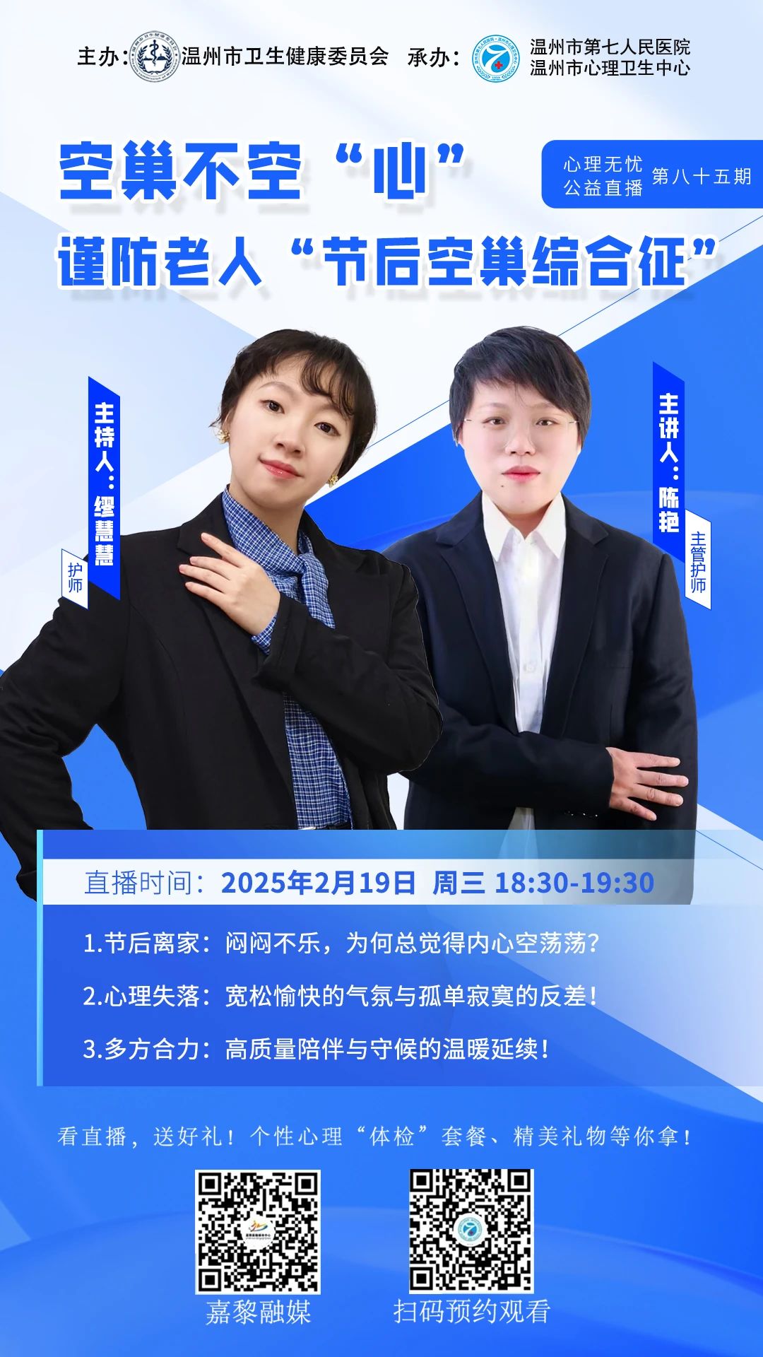 微信图片_20250225091326.jpg