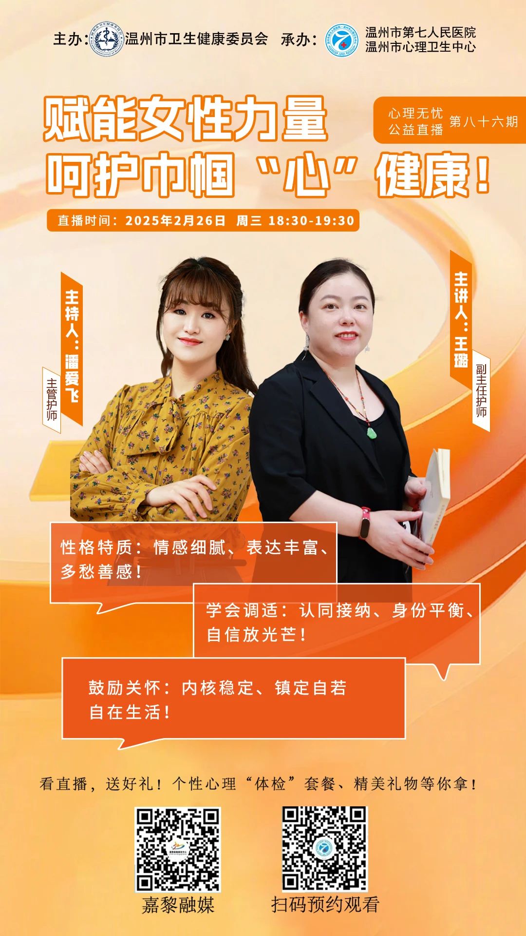 微信图片_20250303143709.jpg