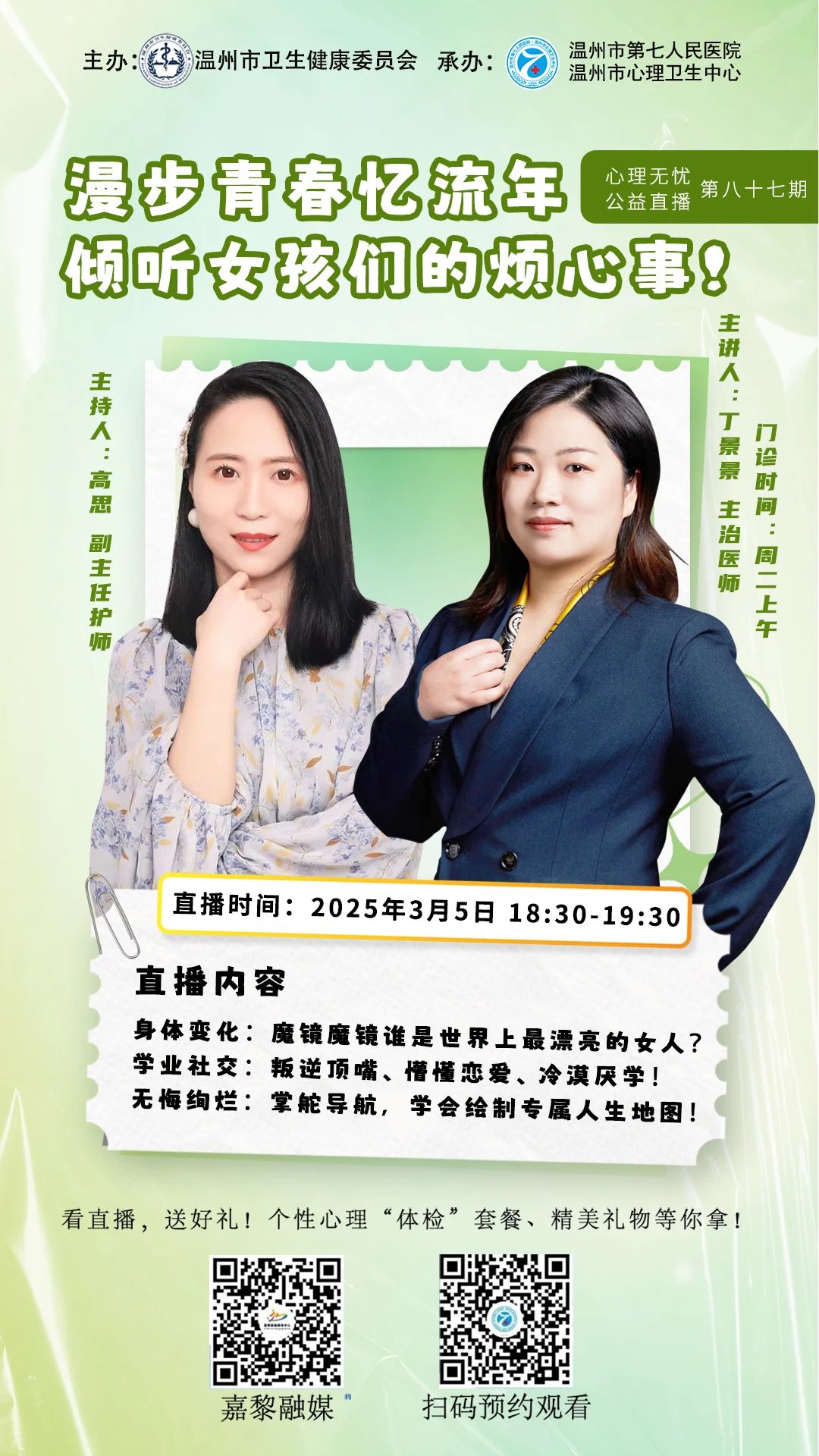 微信图片_20250314084038.jpg