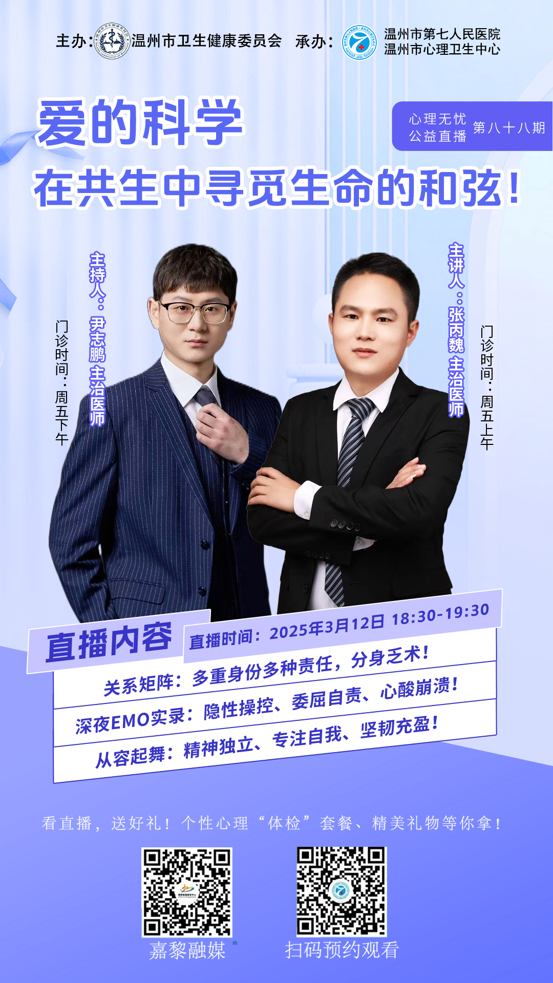 微信图片_20250314091429.png