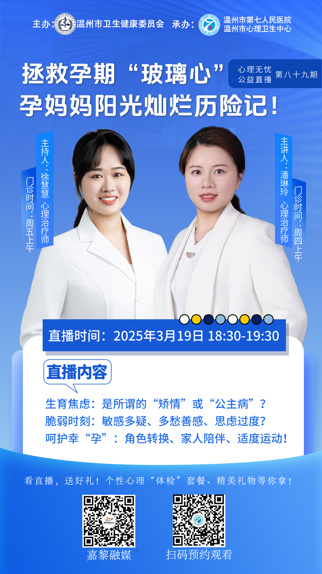 微信图片_20250325141907.png