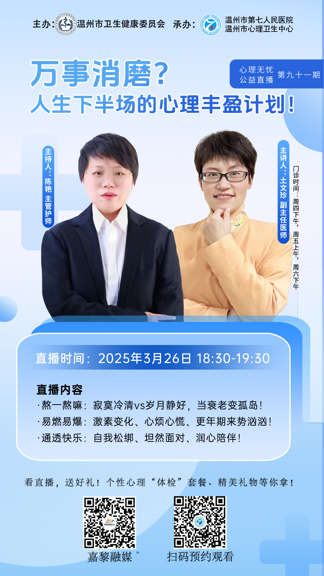 微信图片_20250328141734.png