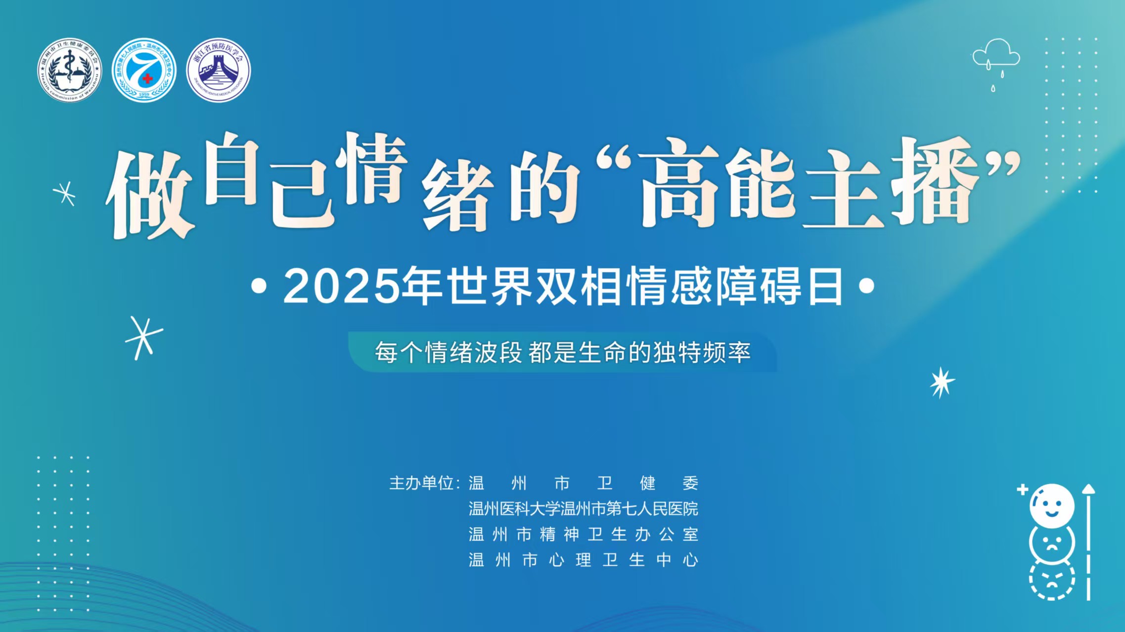 微信图片_20250328142208.jpg
