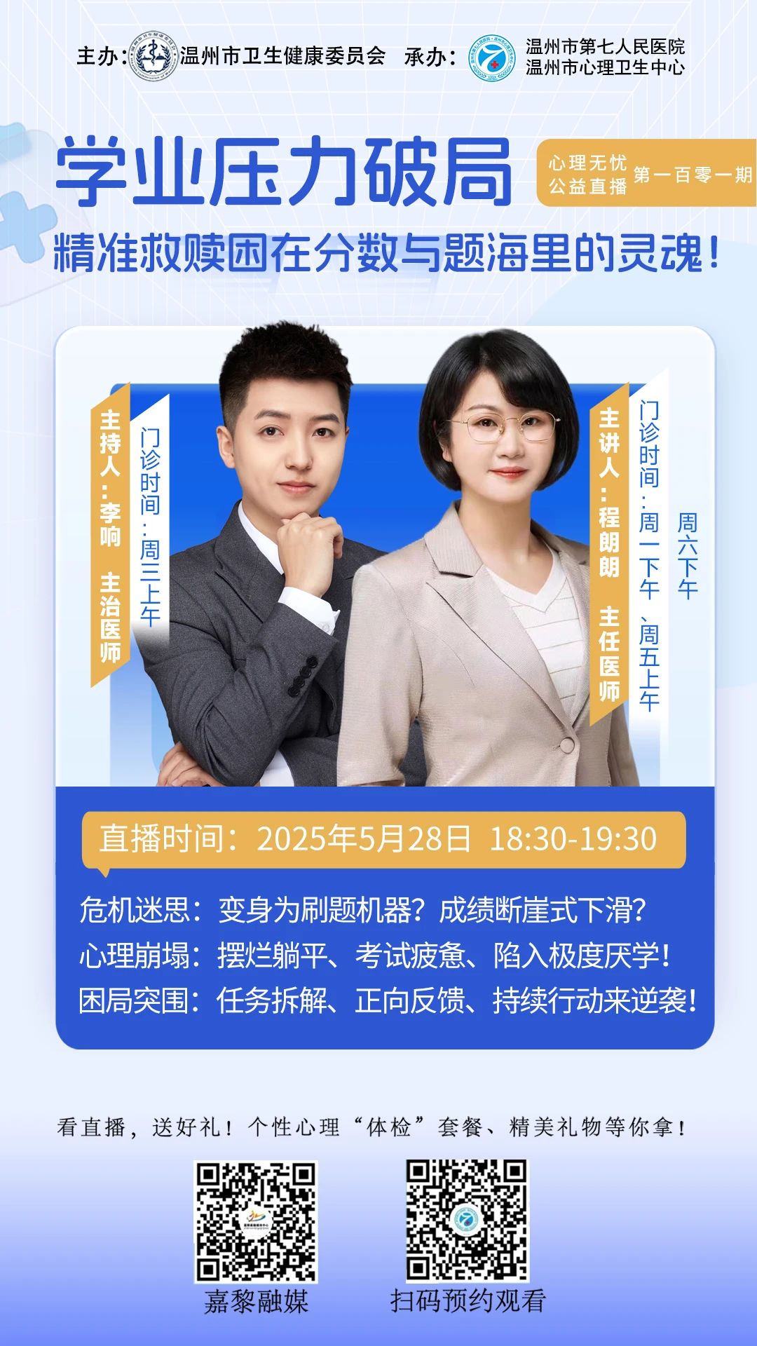 微信图片_20250603090551.jpg