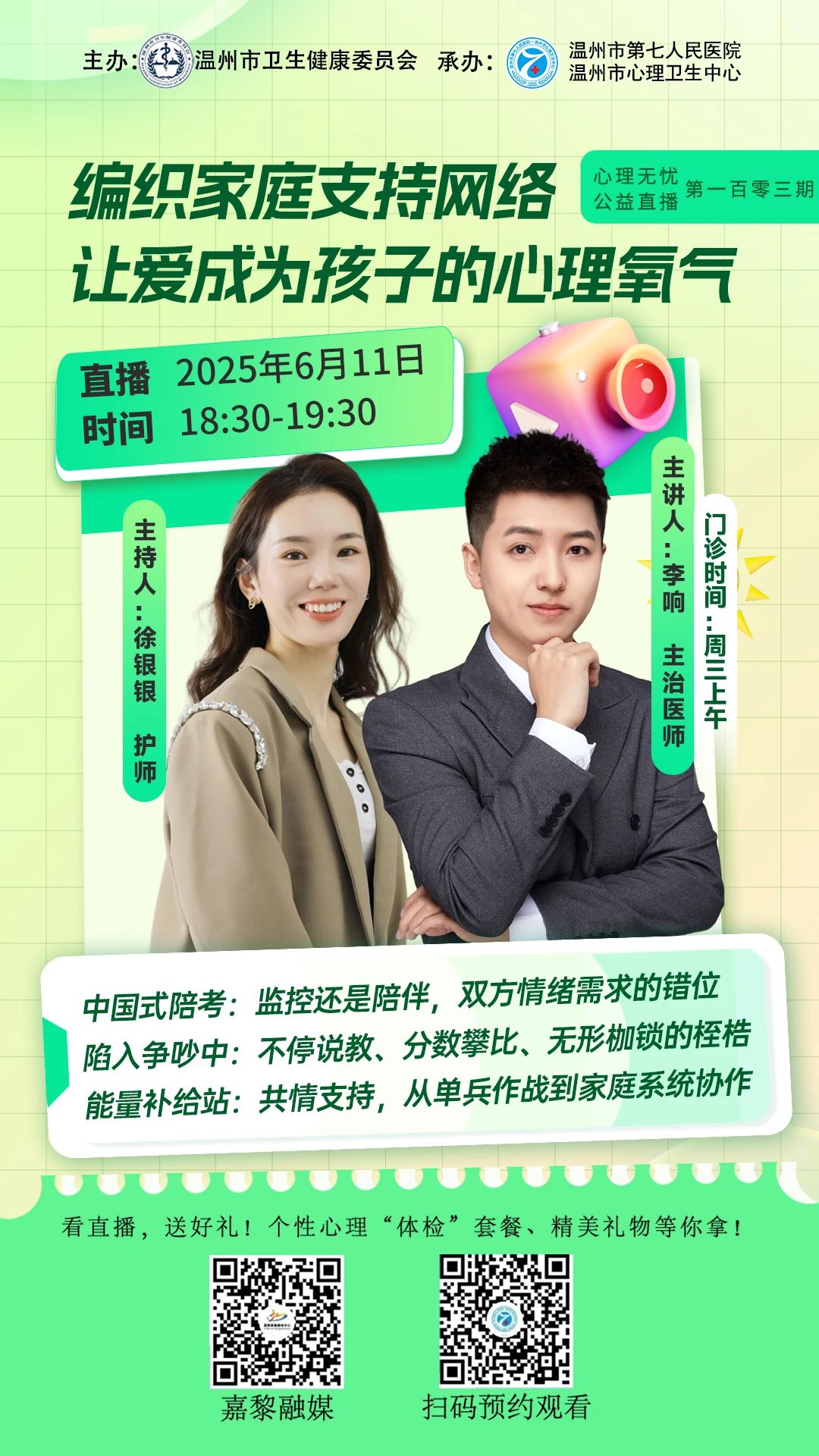 微信图片_20250613153904.jpg