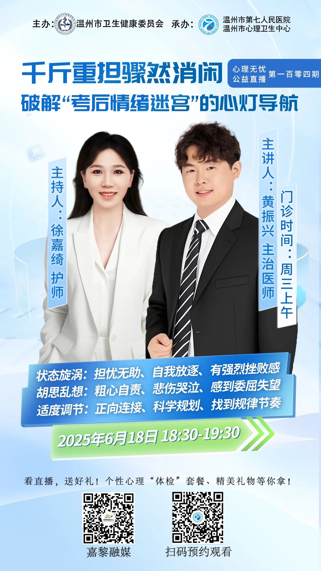微信图片_20250619154256.jpg