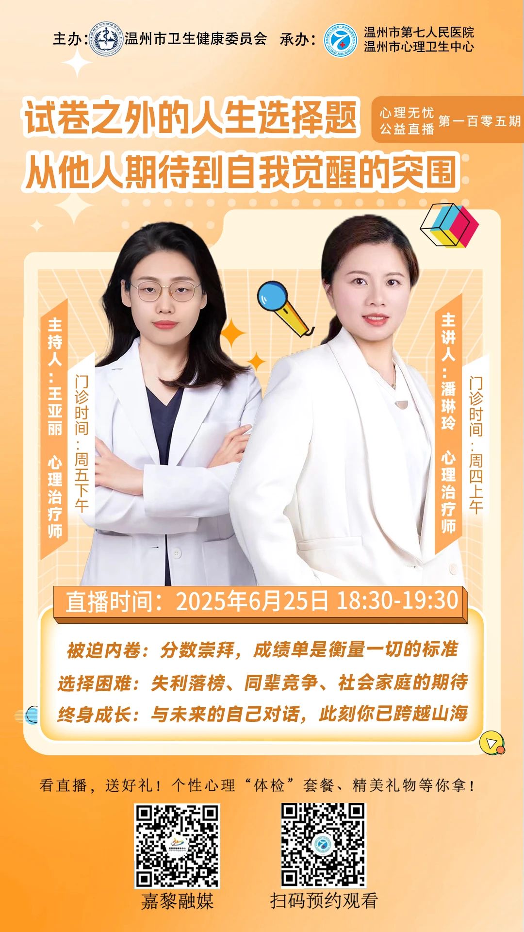 微信图片_20250703100530.jpg