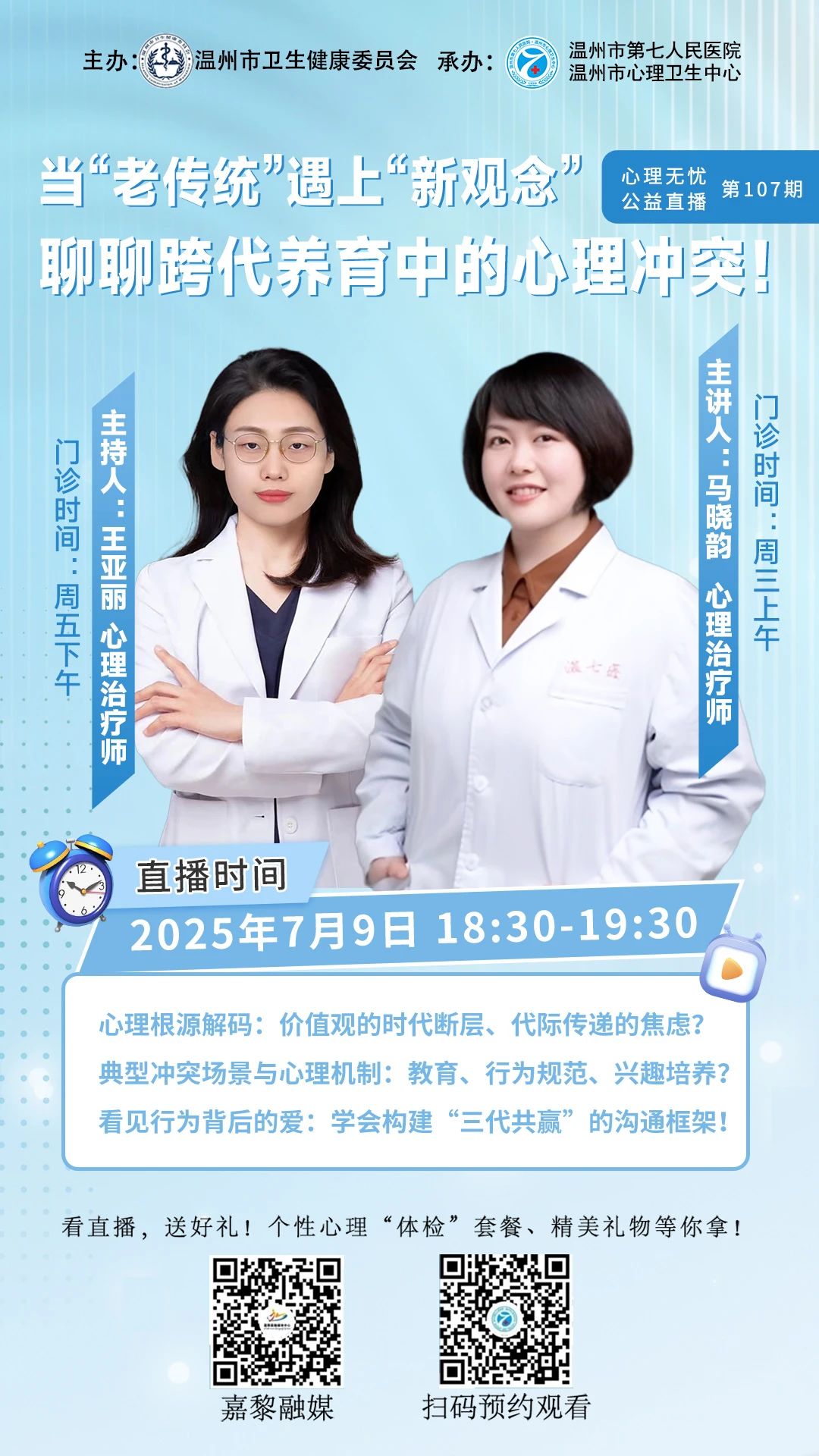 微信图片_20250721092106.jpg
