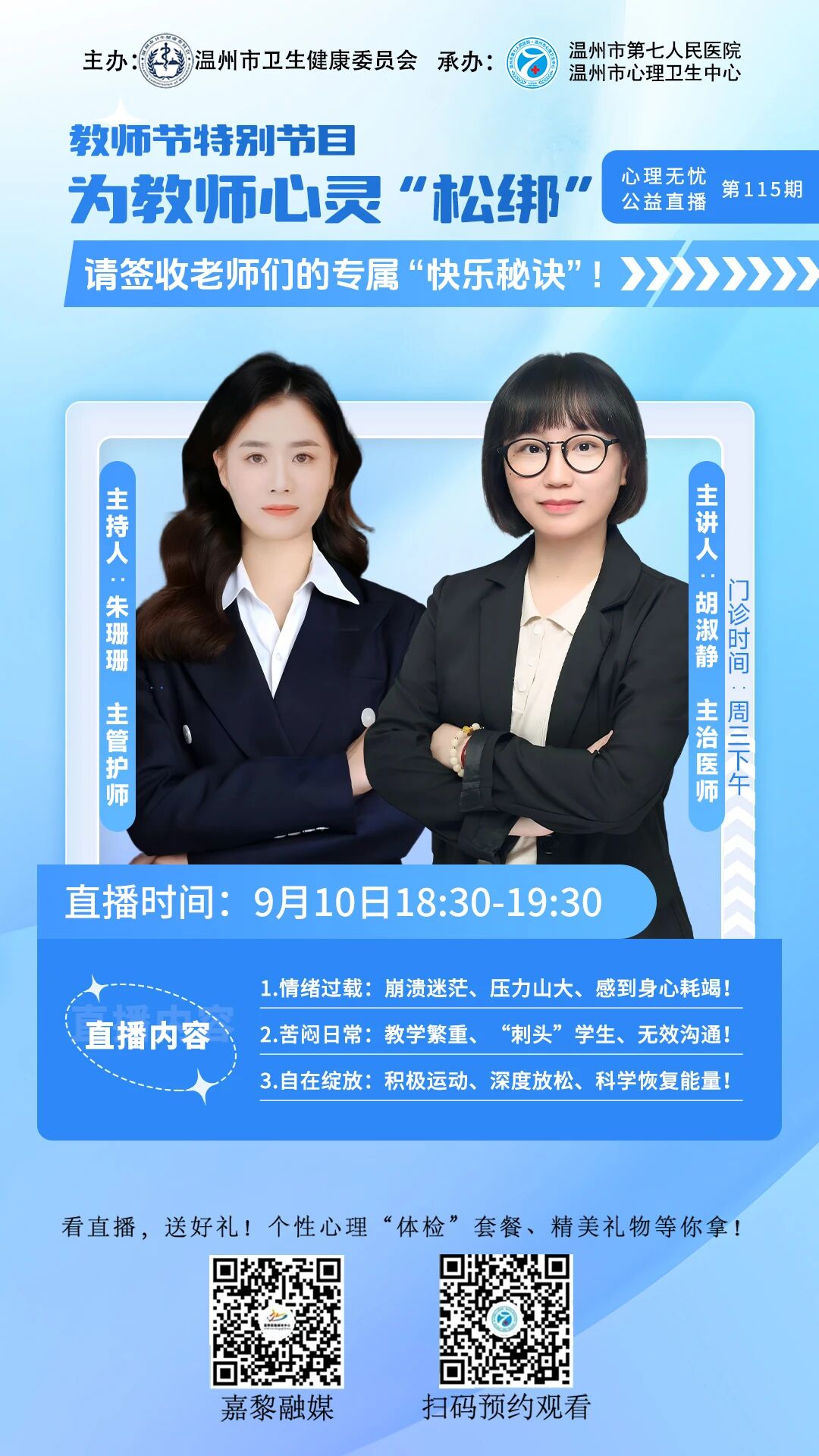 微信图片_20250926081956.jpg