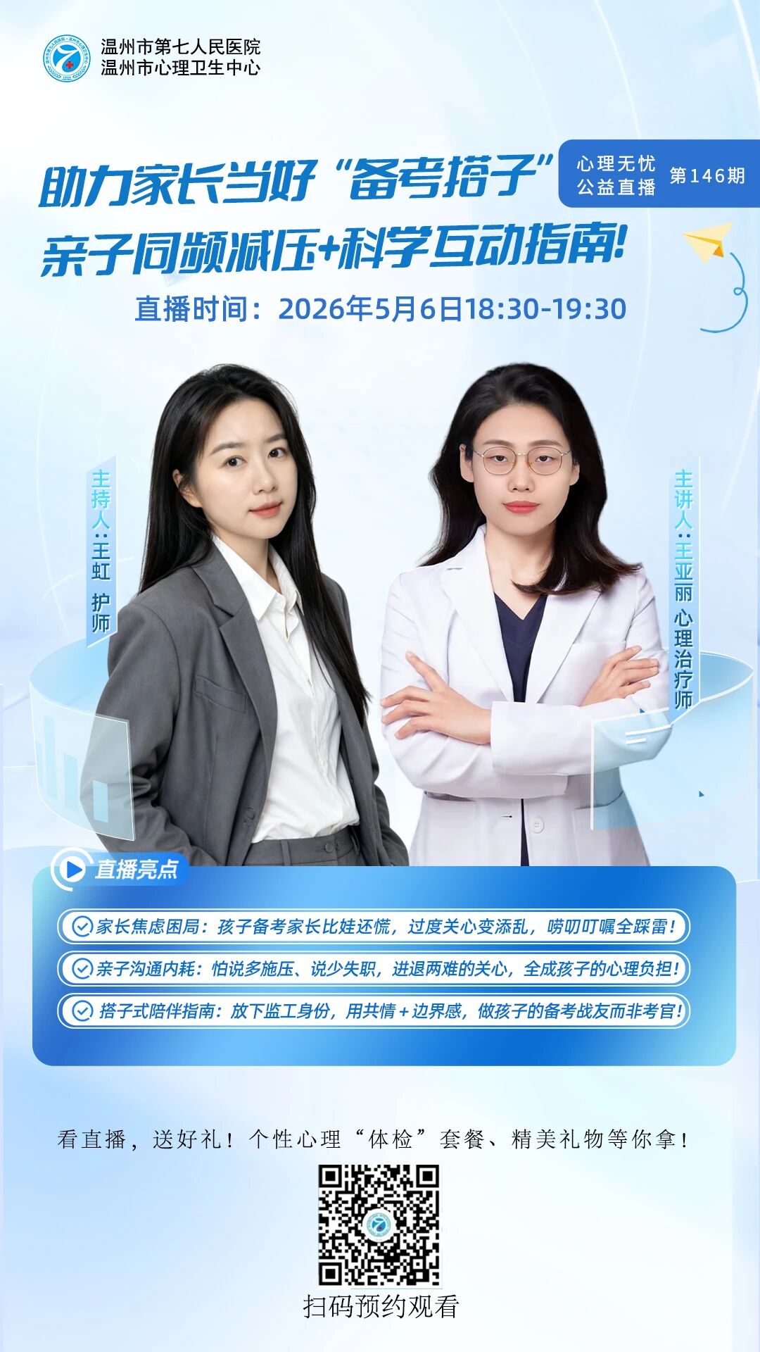 微信图片_20260511100309.jpg 微信图片_20260511100309.jpg
