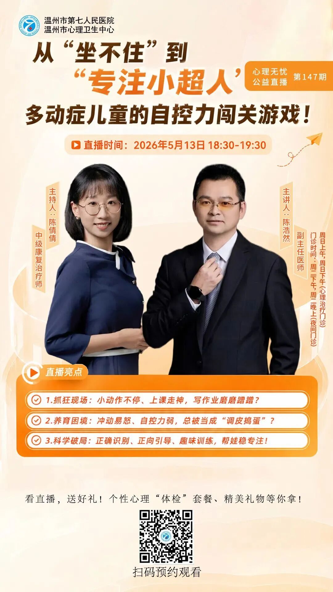 微信图片_20260514101538.jpg 微信图片_20260514101538.jpg