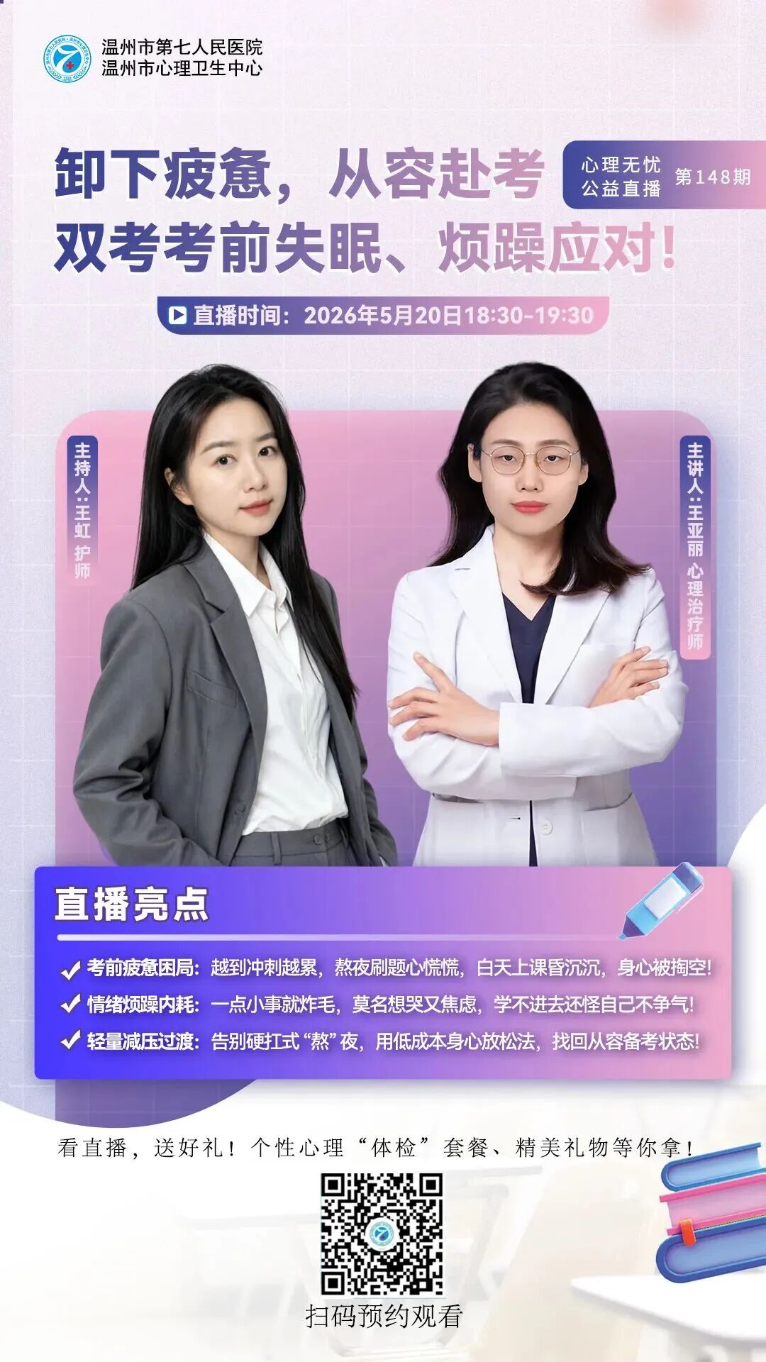 微信图片_20260611132639.jpg 微信图片_20260611132639.jpg