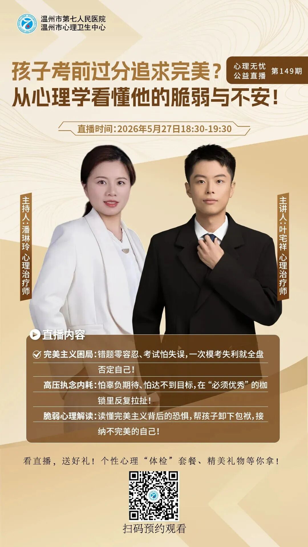微信图片_20260611135121.jpg