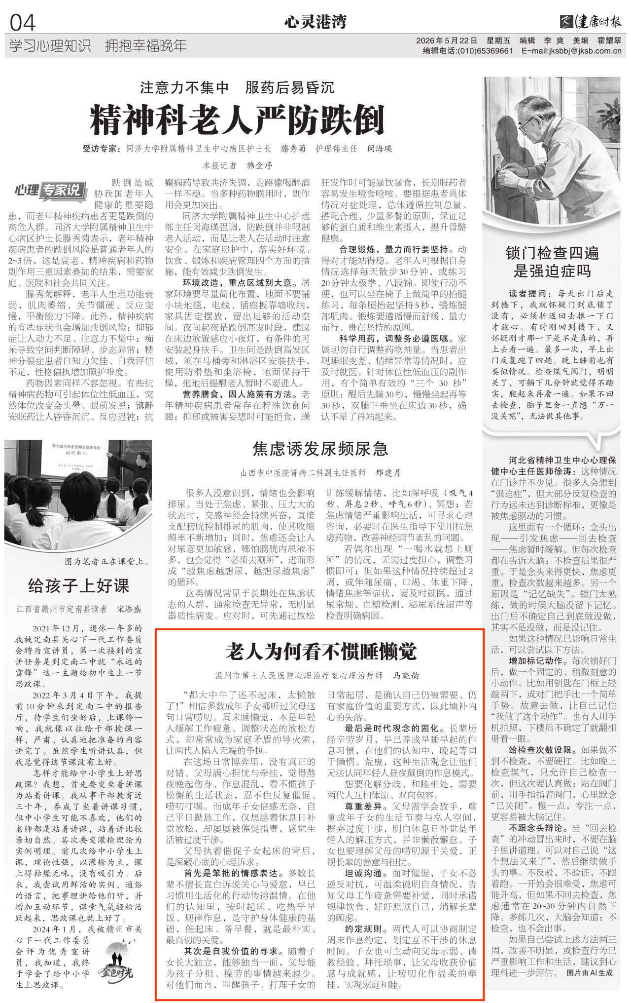 微信图片_20260611153617.png 微信图片_20260611153617.png