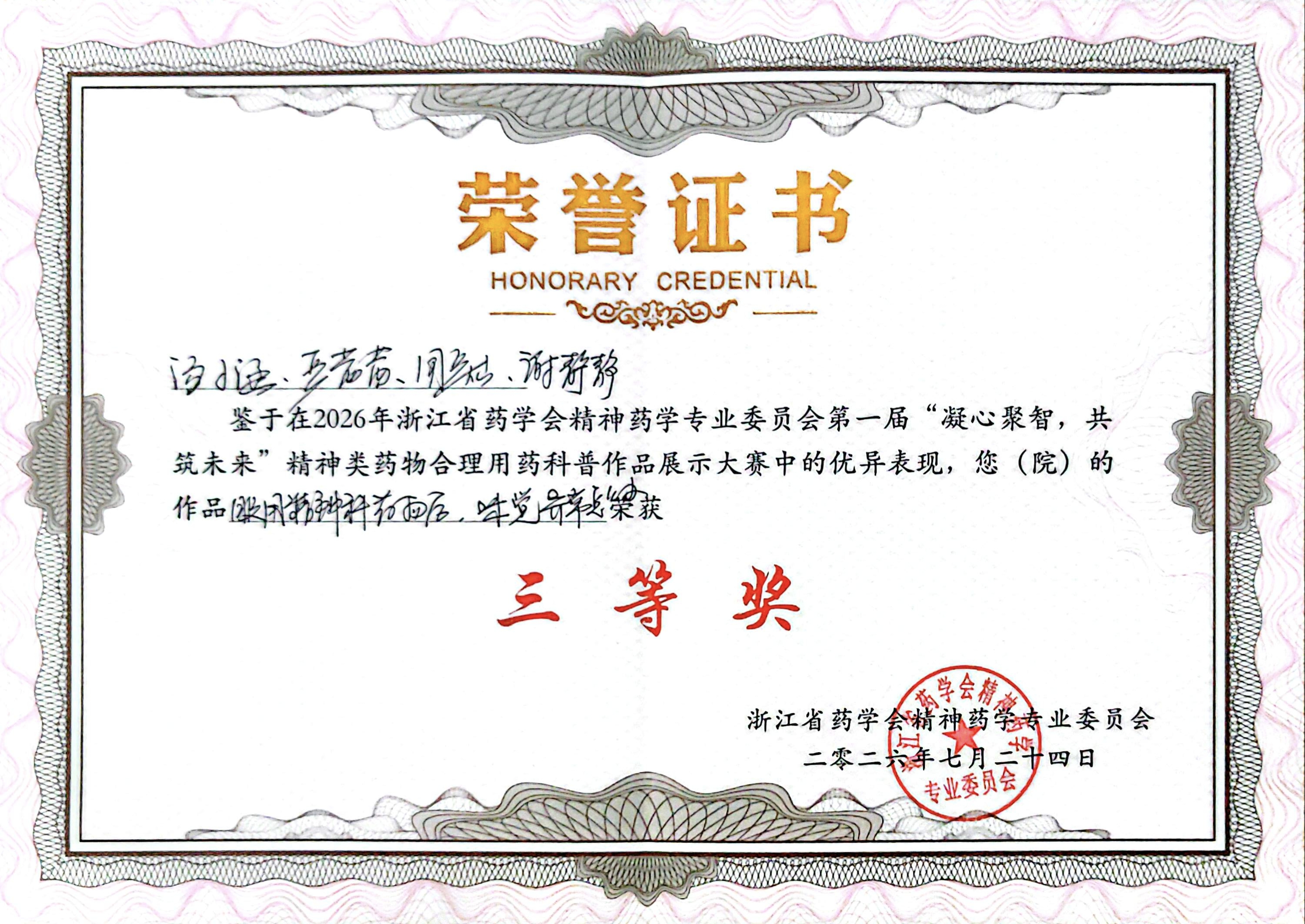 图片2.jpg 图片2.jpg